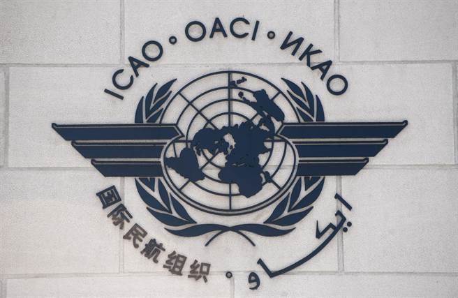 今年國際民航組織大會將於9月下旬舉行，外交部表示，我方已向ICAO秘書處遞出申請，並洽請友邦協助。(本報系資料圖片）