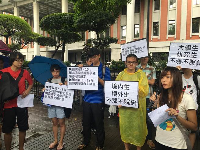 質疑學雜費調漲機制不公，反教育商品化聯盟今上午到教育部前抗議，要求教育部修正《專科以上學校學雜費收取辦法》。（余祥攝）