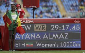 里約奧運》田徑首金 女子1萬公尺阿雅娜破世界
