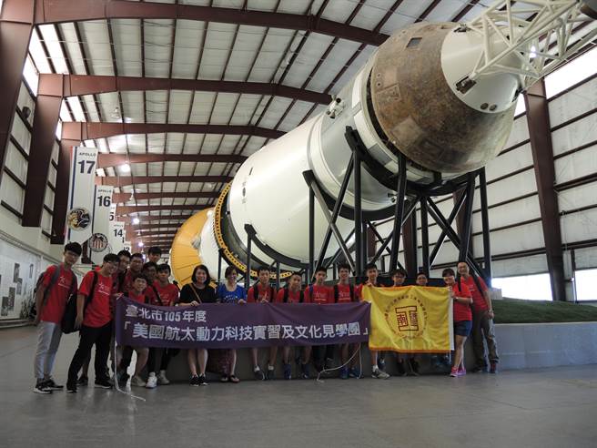 來自台北市各校共15位學生，日前遠赴美國休士頓見習航太科技。（台北市教育局提供）