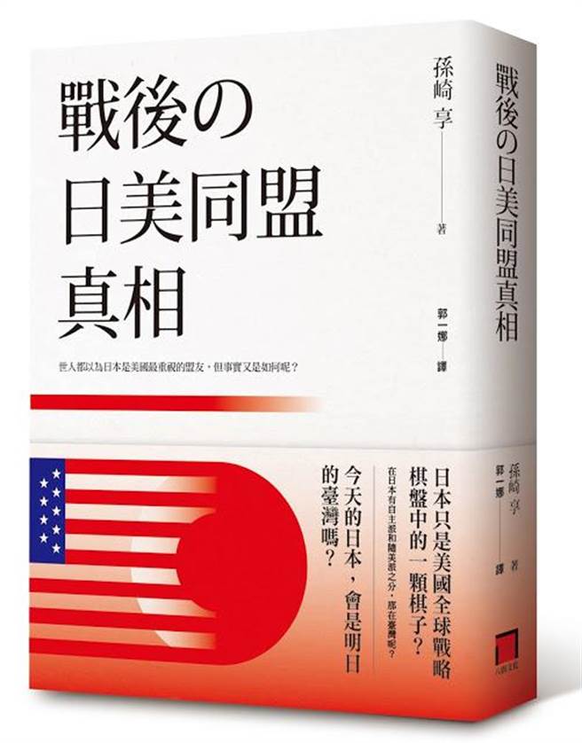 終戰 71週年日本恨美國還恨中共 軍事 中時新聞網