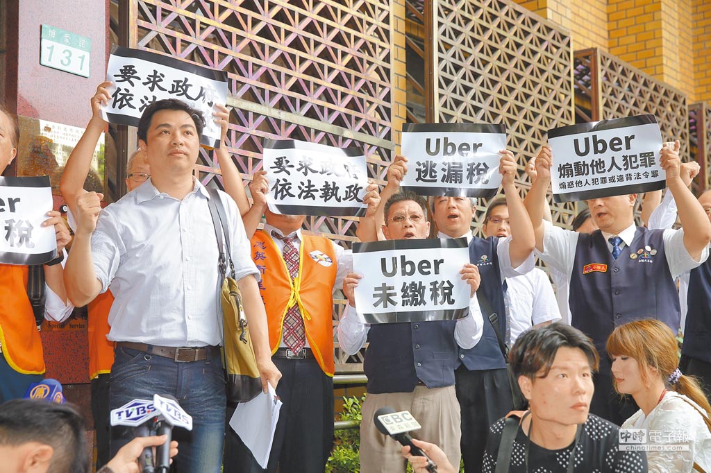 護工作捍生存小黃告Uber逃漏稅- 社會- 中國時報