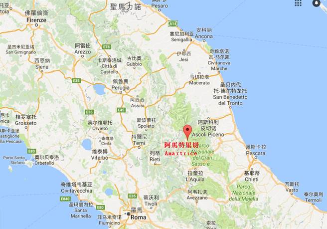 阿馬特里切（Amatrice）是義大利列蒂(Rieti)省的一個市鎮，面積174.43平方公里，人口2727人。（圖／Google Map)