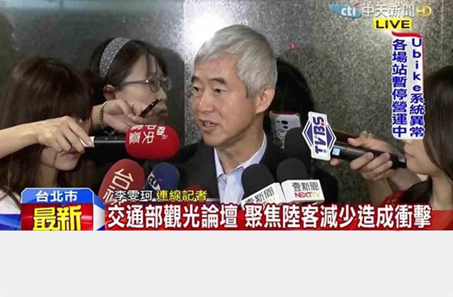 交通部觀光論壇 聚焦陸客減少造成衝擊／圖截自中天新聞