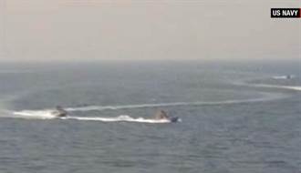 挑釁距離再拉近 伊朗攻擊艇距美艦僅91公尺