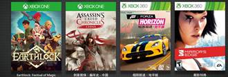 Xbox Live Games with Gold九月免費遊戲登場