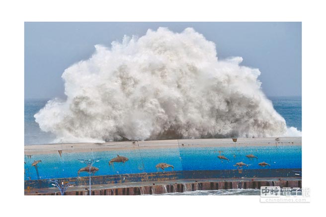 颱风影响，台东富冈港外激起6层楼高大浪，滔天巨浪如核爆般越过堤防，惊心动魄。（庄哲权摄）