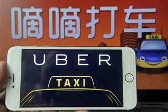 中國Uber司機扮殭屍嚇乘客騙小額取消費