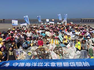響應國際淨灘日 3千人清出9噸垃圾