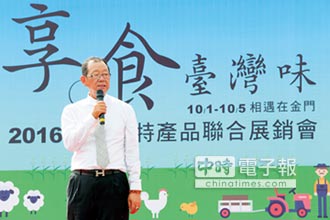 台灣農特產展銷會瞄準陸客 風獅爺辦金門黃金週