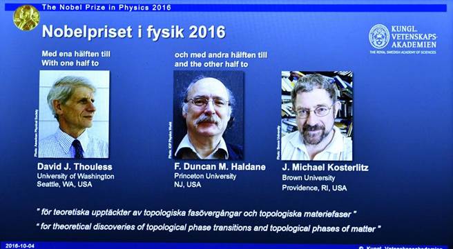 2016年諾貝爾物理獎得主為杜列斯Thouless(圖左)、哈爾丹Haldane(圖中)、科斯特利茲Kosterlitz(圖右)。(圖/美聯社)