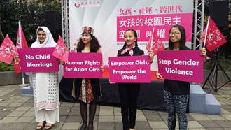 9歲險被迫嫁人 亞洲女孩人權大使反童婚