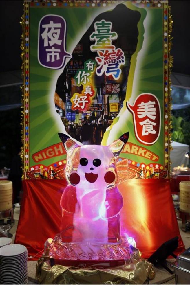 國慶酒會看板，文字印「台灣夜市」，但圖案卻是香港街景。（姚志平攝）