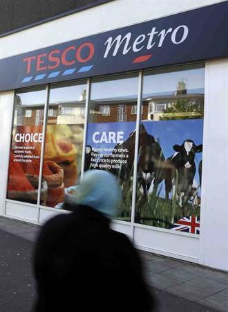 英鎊大跌 家庭用品品牌要連鎖超市漲價10％