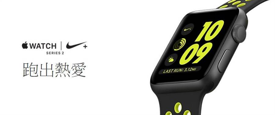 Apple Watch Nike+智慧手錶現在已可在官網上預購。(圖／蘋果官網)
