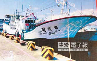 琉球籍漁船 遭印尼海軍扣押