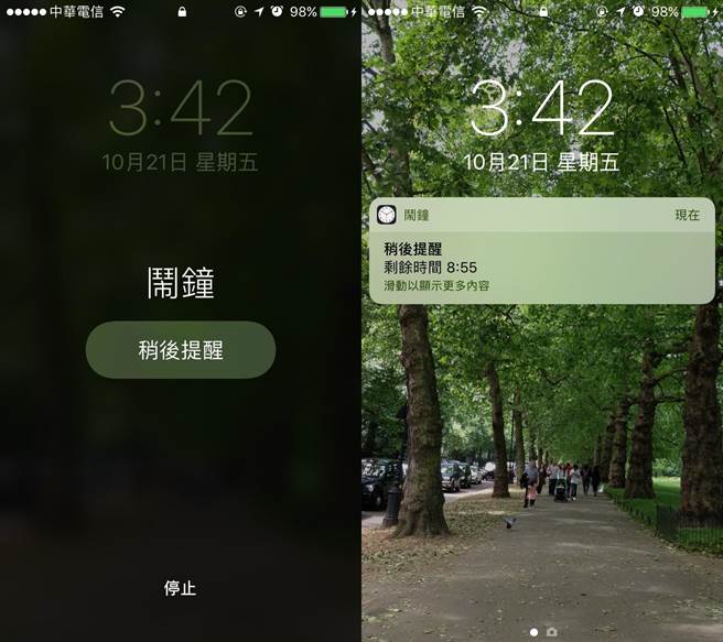 Iphone學堂 為何貪睡鬧鐘預設在9分鐘 科技 中時新聞網