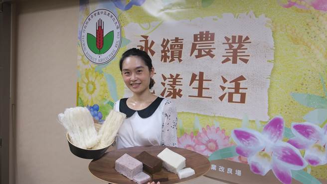 助理研究員王柏蓉展示以新品種台中秈197號在來米純米製成的加工米食，外觀潔白且口感十分Q彈清爽，還嚐得到淡淡的米香。（謝瓊雲攝）