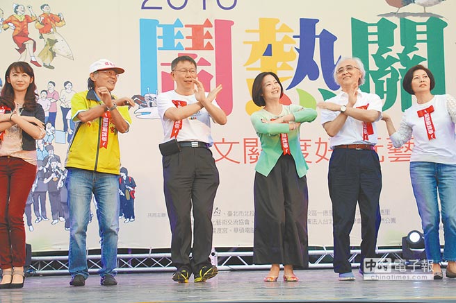 關渡宮董事長陳玉坤（左二）、台北藝術大學校長楊其文（右二）與台北市長柯文哲（左三）等人一同上台跳關渡舞。（池雅蓉攝）