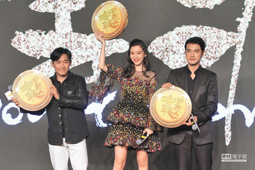 10月23日，Angelababy（中）、金城武亮相電影《擺渡人》北京發布會。（CFP）