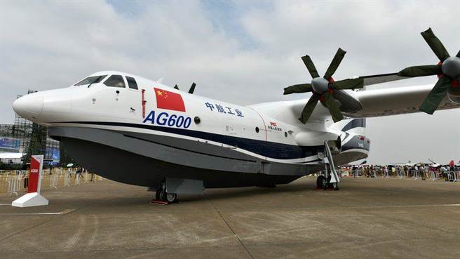 中航工業生產的蛟龍600（AG600），這是目前全球最大型的水陸兩棲飛機機型，設計用途為滅火與水上救援等。（新華社）