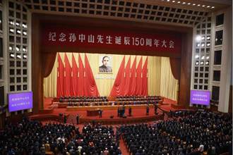 習近平：中國共產黨是孫中山最忠實繼承者