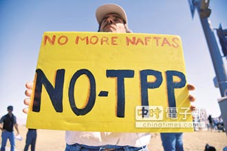 川普宣布上任首日退出TPP