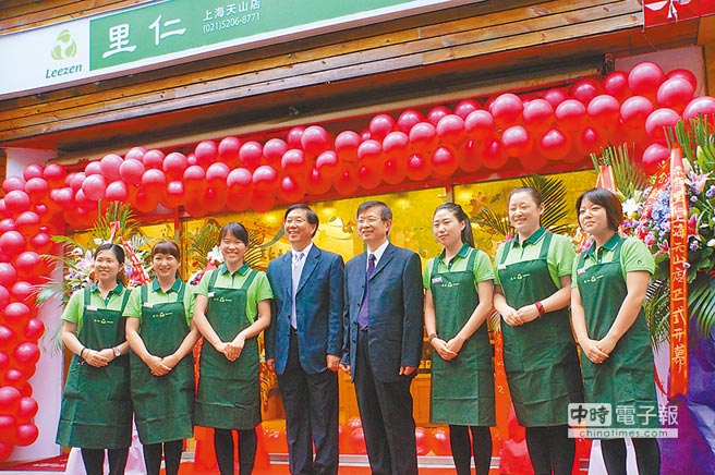 里仁上海天山店开幕。（里仁提供）