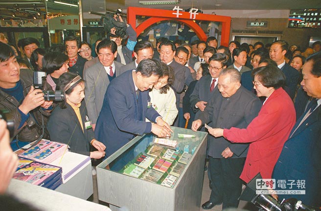 1992年2月18日，鄧小平視察上海市百貨商店，並在櫃檯購買文具。（新華社）
