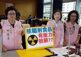 日核食進口惹民怨 中市議員要求成立專責機構把關