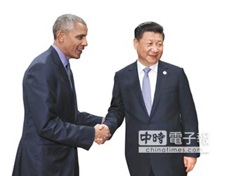 最後歐習會：中美關係平穩過渡