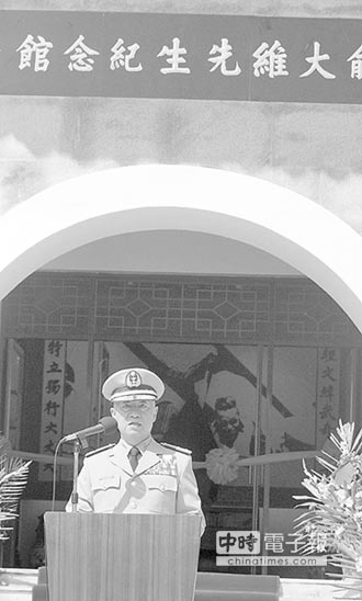 兩岸史話－儒將俞大維鎮守台灣 去前線打仗的國防部長（七）