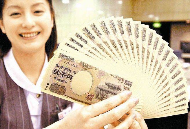 日圓兌台幣再創7個多月新低。（美聯社資料照）