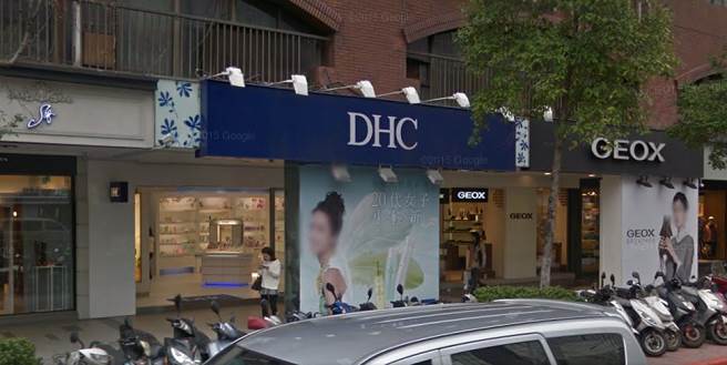 店租太高？東區DHC旗艦店已於19日收攤。（圖／翻攝Googlemap）