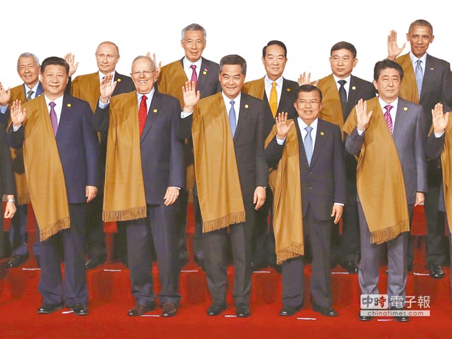 APEC峰會閉幕，各國代表披上秘魯傳統披肩大合照。美國總統歐巴馬（後排右一）、宋楚瑜（後排右三）、新加坡總理李顯龍（後排右四）及大陸國家主席習近平（前排左一）等一同揮手致意。（美聯社）