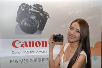 資訊月》Canon推三重優惠 體驗M5好時機