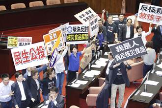 國民黨立委高舉標語 反對日本核災食品入台