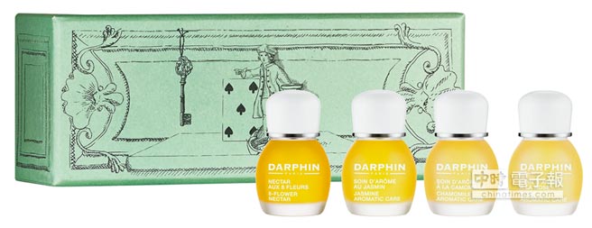 頂級芳療品牌DARPHIN 推耶誕禮盒搶市