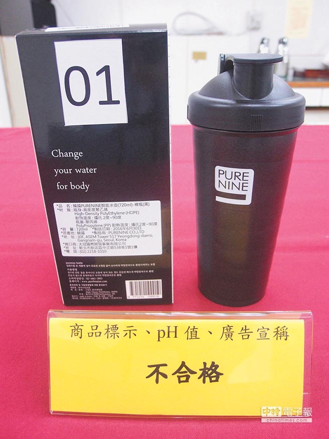 消基會昨公布包含「韓國PURENINE智能水壺（720ml）-裸瓶（黑）」等4款轉鹼水壺商品，經鑑測後都有廣告誇大不實，或材質標示不正確等問題。（圖：消基會提供）