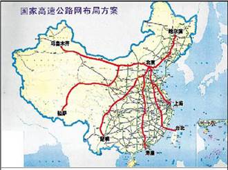 大陸規劃的「京台高速公路」北京段通車