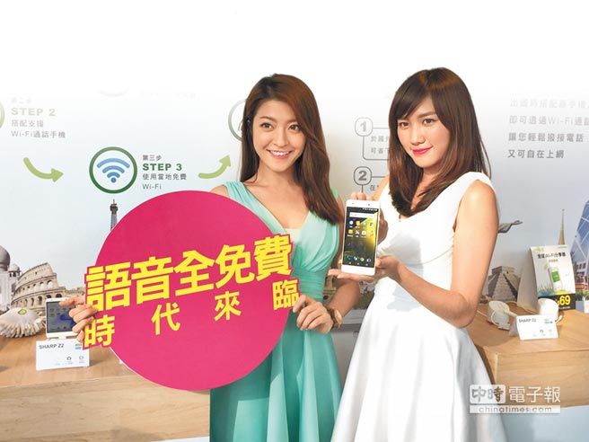 亞太電信12日宣布推出最低月付999元即可語音通話、上網都吃到飽的資費，宣告進入「語音全免費」時代。（中央社）