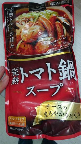 家樂福番茄火鍋湯底證實來自日本福島 衛生局開罰