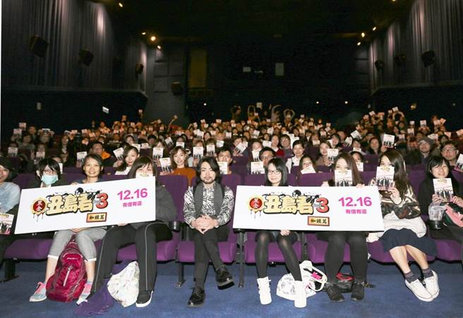 山田孝之13日参加粉丝放映座谈时，与影迷对答毫无设限。（图／原创娱乐提供）