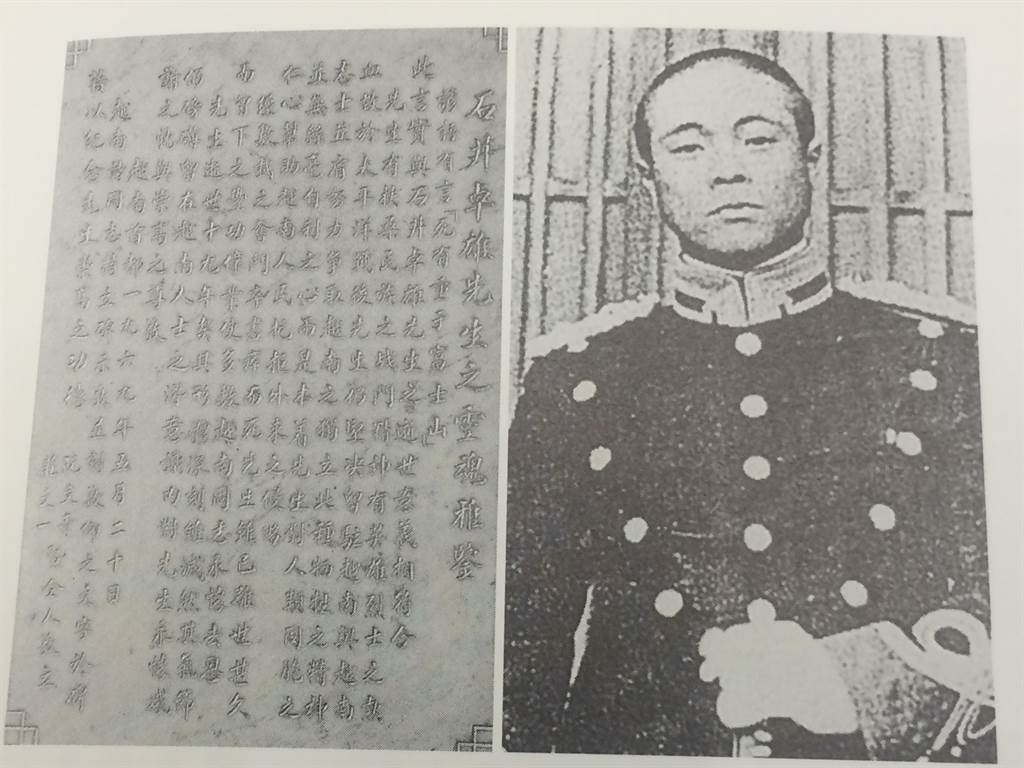 加入胡志明領導的「越南獨立同盟」，並且於1950年5月20日戰死的前日軍參謀石井卓雄。（網路照片）
