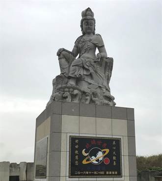 竹北濱海水月公園  水月觀音安座啟用