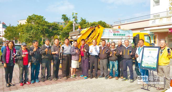 樂圾通app 掌握垃圾車動向 地方新聞 中國時報