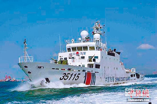 中國海警船。（中新網資料照片）