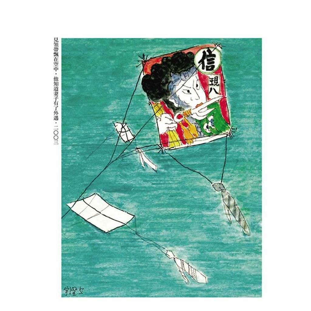 金宇澄認為，匱乏的年代往往更豐富，豐富的年代有時更荒蕪。（東美出版社提供）