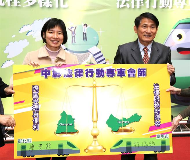 台中市副市長林依瑩（左）與彰化縣副縣長陳善報共同簽署中彰法律行動專車會師宣示。（盧金足攝）