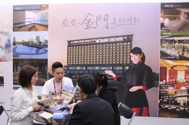 昇恆昌金湖大飯店在台中春季國際旅遊大展推出優惠住宿禮券。（陳淑芬攝）